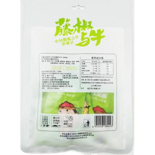 江志忠藤椒五香牛肉105g/袋 商品图1