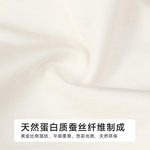 都市丽人纯棉系列蚕丝舒肤棉平角裤LKH5C2 商品图6