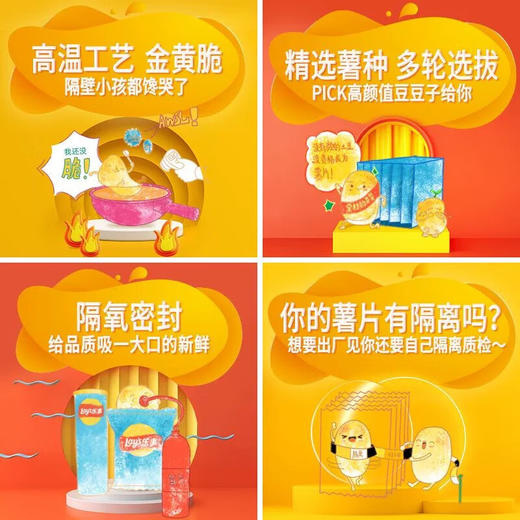 乐事薯片黄瓜味40g 商品图4