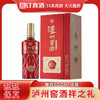 泸州老窖股份泸州窖酒祥之礼红瓶装 52度浓香型白酒 整箱500ml*6瓶包邮 商品缩略图0