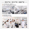 【源码整装】仙瑟氨甲环酸精华30ml/支 商品缩略图6