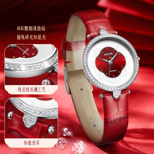 依波表/EBOHR 2024新款国风红海棠气质女款石英表5185 商品图3
