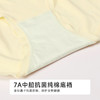 都市丽人一体美臀系列裸氨一体缝三角裤LKH2A4 商品缩略图7