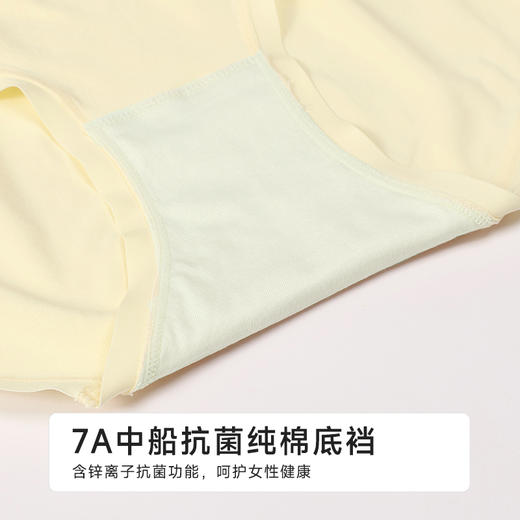 都市丽人一体美臀系列裸氨一体缝三角裤LKH2A4 商品图7