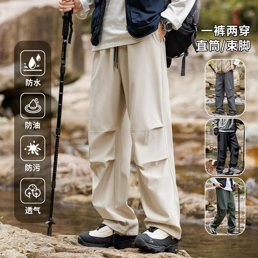 【一裤两穿 三防面料】SENDMR 秋冬新款男女同款户外降落伞裤（常规/加绒款） 商品图1