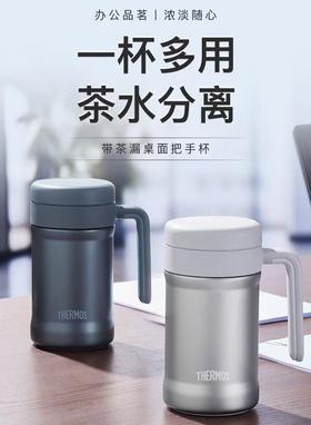 【春上新】10楼 膳魔师  膳魔师手把保温杯TCNE-500吊牌价345元 活动价293元