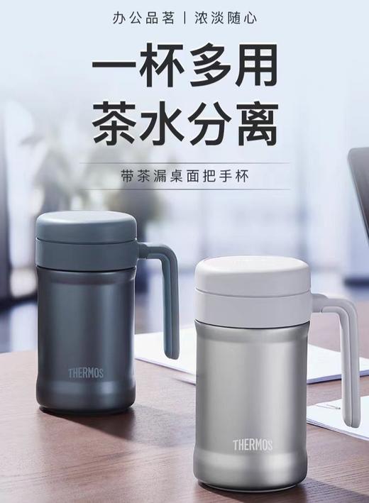 【春上新】10楼 膳魔师  膳魔师手把保温杯TCNE-500吊牌价345元 活动价293元 商品图0