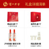 泸州老窖 窖龄30年 浓香型白酒 52度500ml 礼盒装 商品缩略图3