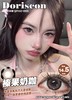 doriscon半年抛 甜野荔枝 棕/榛果奶咖 巧 14.5mm 大着色14.0 商品缩略图3