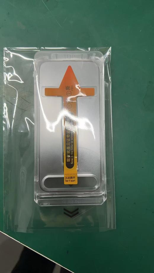 苹果手机高清防窥防尘仓手机贴膜 商品图1