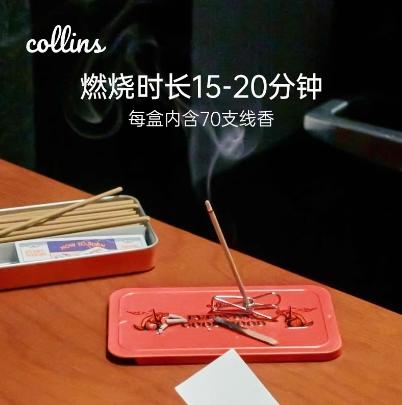 韩国Collins天然线香礼盒便携旅行装（水花四溅） 商品图1