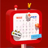 2025年美团直播&美团文创联名新年台历 商品缩略图1