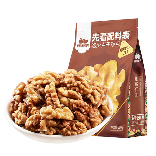 西域美农原味核桃仁250g 酥脆核桃仁新疆特产无壳坚果仁 商品图10