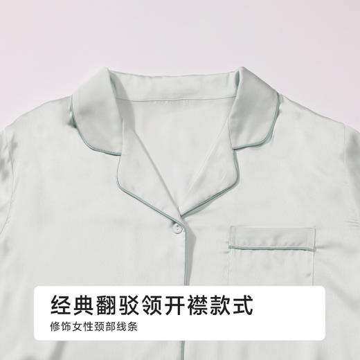 都市丽人女士丝质长袖套装薄冰雪丝亲情蜜语长袖类LHH0A3 商品图4