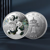 【精制币】2025年熊猫150克幻彩银币 商品缩略图2