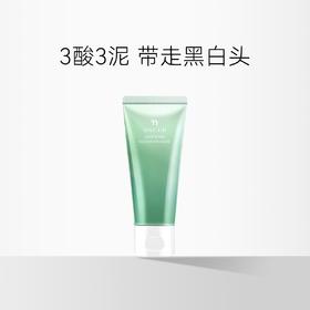 安修泽 多酸净透清洁泥膜 30g/100g 二代多酸泥膜