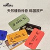 韩国Collins天然线香礼盒便携旅行装（水花四溅） 商品缩略图3