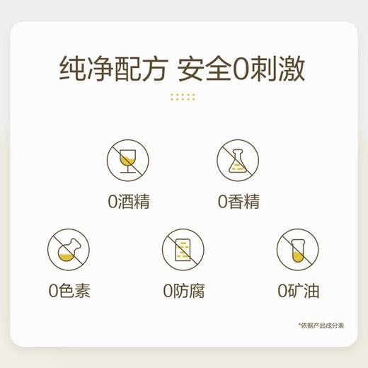 【239元会员福利】养生堂卸妆洁面精华蜜150ml 商品图3