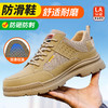 劳保鞋男轻便防水防滑厨师鞋防砸防刺穿钢包头凯夫拉中底工作鞋耐磨橡胶底防护功能鞋 【防水防滑】【防砸防刺穿】 商品缩略图6