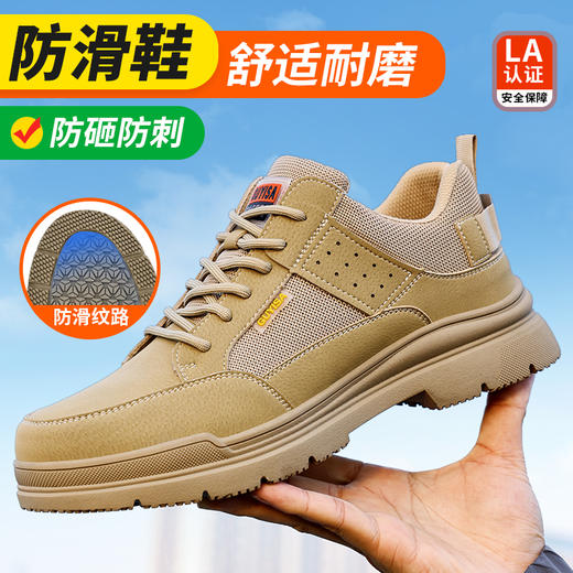 劳保鞋男轻便防水防滑厨师鞋防砸防刺穿钢包头凯夫拉中底工作鞋耐磨橡胶底防护功能鞋 【防水防滑】【防砸防刺穿】 商品图6