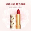 【限时特惠】Gucci 古驰小碎花口红3.5g 25# 商品缩略图1