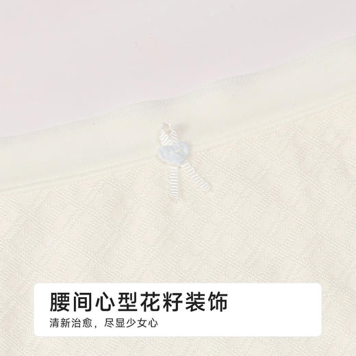 都市丽人纯棉系列RC提花舒肤棉平角裤LKH5C6 商品图8