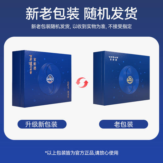 泸州老窖 窖龄90年 浓香型白酒 52度500ml 礼盒装 商品图7