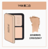 Makeup Forever 玫珂菲 清晰无痕丝绒持妆粉饼11g 1Y08 商品缩略图1