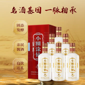 小糊涂仙（普酱）酱香型白酒 53度 500ml*6瓶 整箱装 喜宴婚宴 商务送礼 商品图0