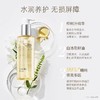 【239元会员福利】养生堂卸妆洁面精华蜜150ml 商品缩略图0