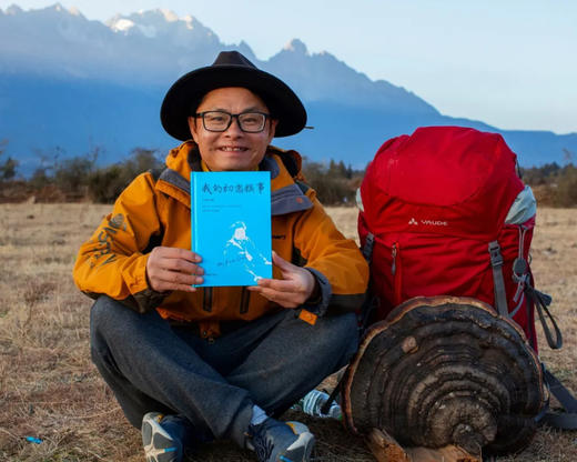 杰文新书-作者签名版《我的初恋》 商品图4