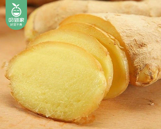 【叼鲜蔬】三明新鲜老姜/1份（1.5kg±100g） 商品图2