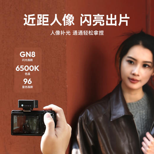 Ulanzi优篮子SL02萤火虫闪光灯机顶闪光灯单反微单相机外置便携迷你型闪光灯 商品图2