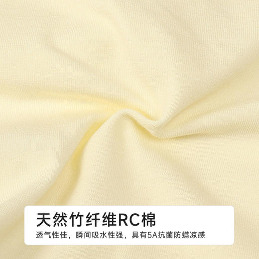 都市丽人纯棉竹纤舒肤棉高弹裤平角裤LKH5C9 商品图6