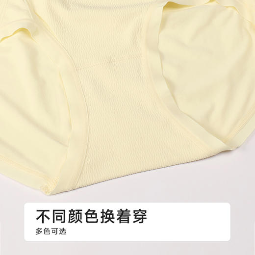 都市丽人一体美臀系列裸氨一体缝三角裤LKH2A4 商品图8