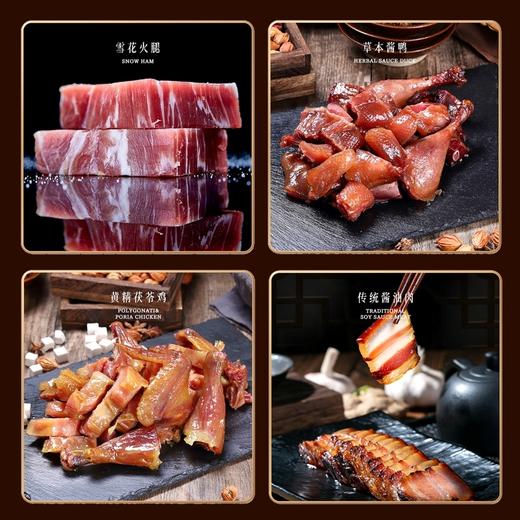 【年货，1.22快递停发】松阳正德和年货 福瑞满堂礼盒 商品图3