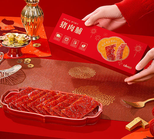 元祖 10入猪肉脯礼盒 商品图2