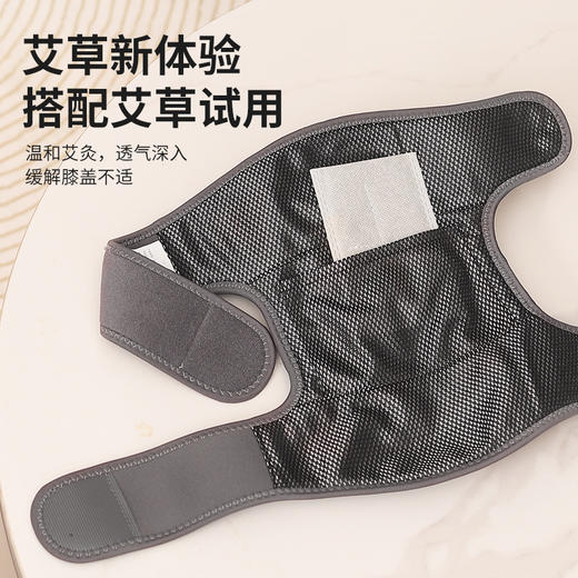 【电加热护膝自发热膝盖按摩仪】保暖老寒腿膝盖关节热敷艾灸震动按摩 商品图3