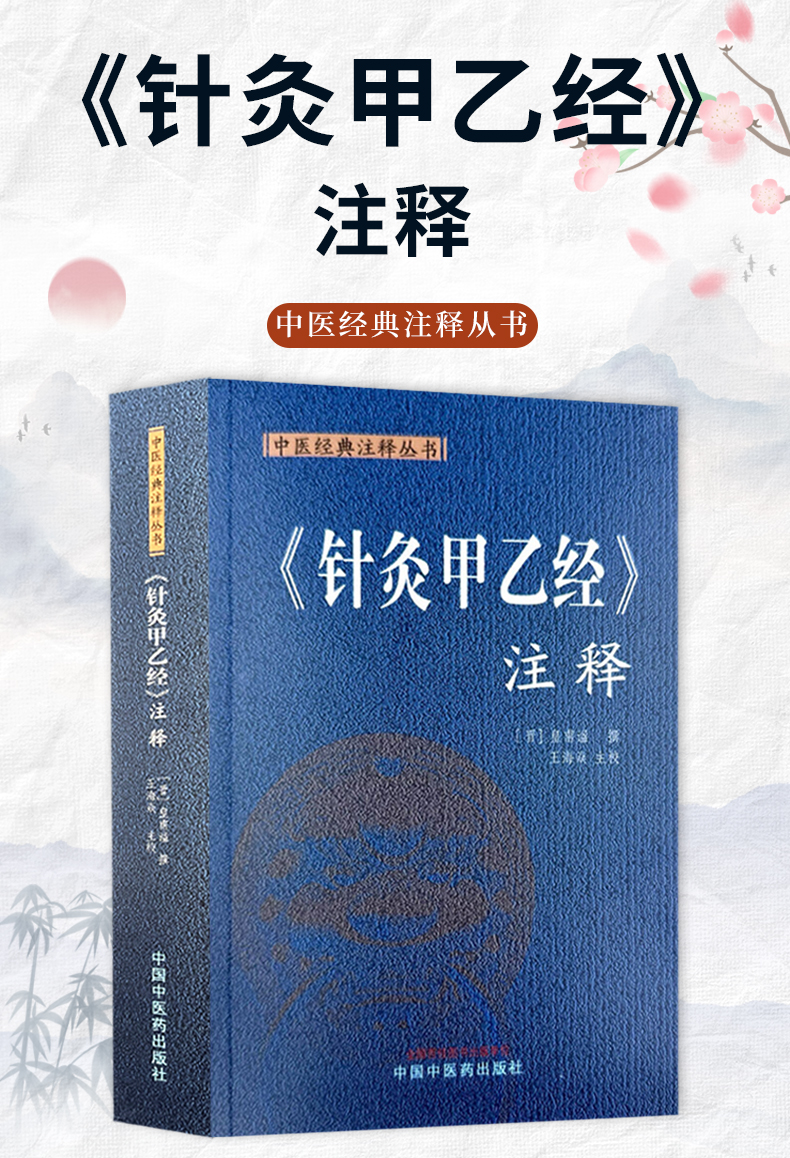 中医1-恢复的0_01.jpg