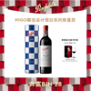 奔富（Penfolds）NIGO holiday限量版 BIN28 葡萄酒 商品缩略图1