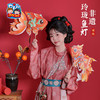 【MEIKE新年】新年春节元旦蛇年非遗玲珑鱼灯手工diy制作材料儿童花灯金鱼灯笼 商品缩略图3