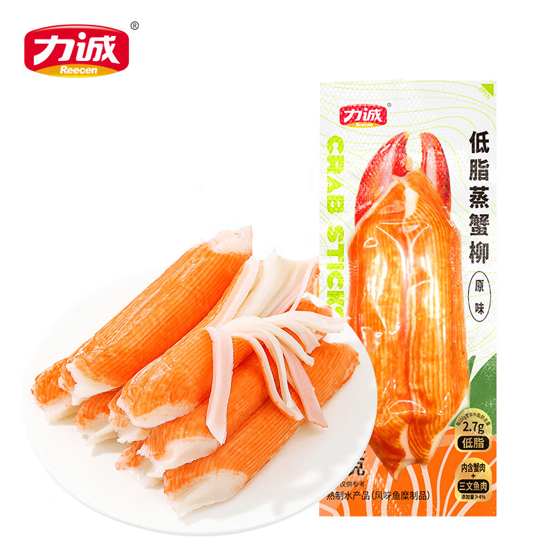 65g力诚低脂肪蒸蟹柳