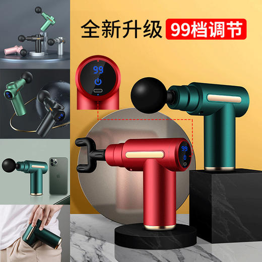【筋膜枪USB迷你按摩枪筋膜仪】肌肉放松震动枪棒按摩健身器材颈膜抢 商品图0