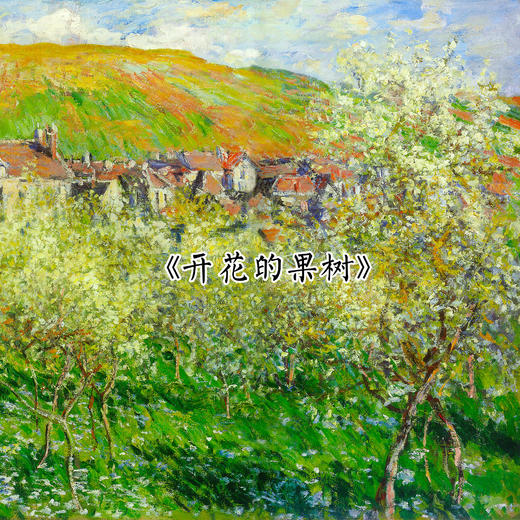 【伯妮斯茵】6P6662--羊皮皮衣--《开花的果园》《画尽世间光影，只为挚爱的女人》 商品图7