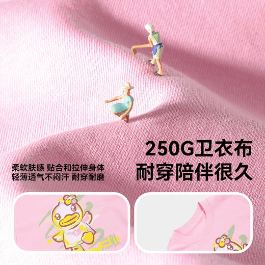 bduck小黄鸭童装春秋女童卫衣洋气小女孩套头衫上衣甜美110-160 FF1608063 商品图3