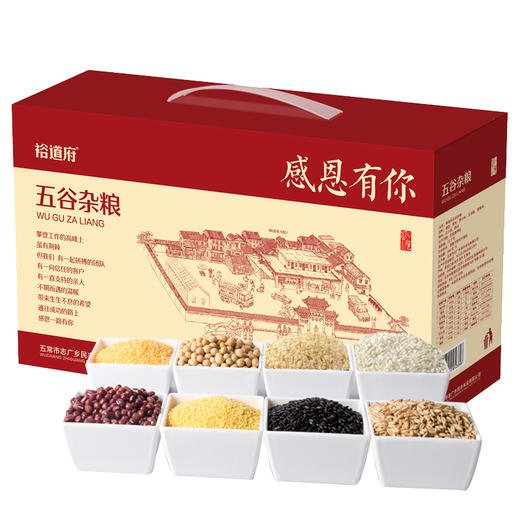 裕道府 五谷杂粮礼盒 3.2kg 商品图0
