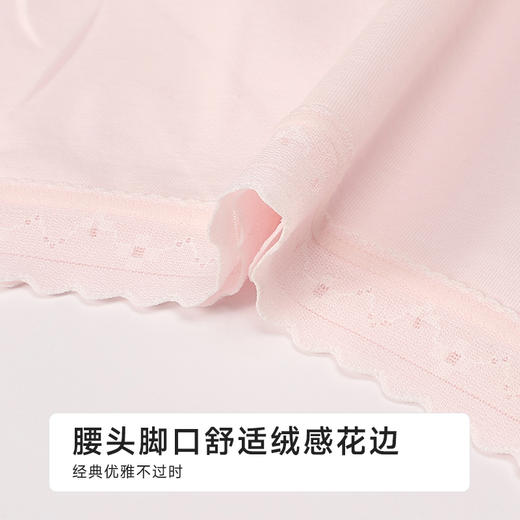 都市丽人纯棉系列50支棉舒肤棉平角裤LKH5A8 商品图4