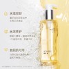 【239元会员福利】养生堂卸妆洁面精华蜜150ml 商品缩略图1