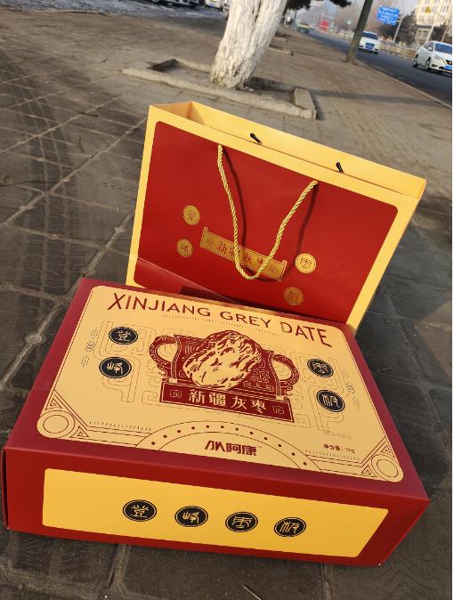 登辉新疆灰枣礼盒 商品图4