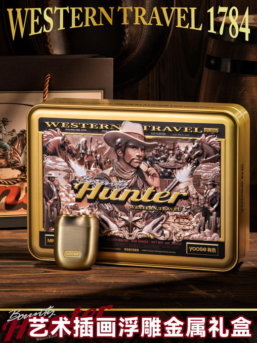 yoose/赏金猎人限定礼盒有色剃须刀电动男士便携迷你刮胡刀送老公礼物实用胡须刀 商品图8